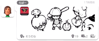 Illustration for article titled Check Out This Awesome Earthbound MiiVerse Fan Art